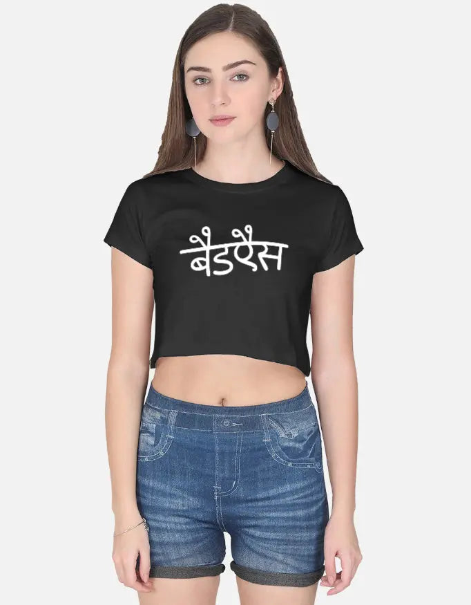 printed t shirt design, tees shirt design, print design t shirt, attitude tshirt for girls, design tee shirt, hindi shirts, artistic t shirt design, funny tshirt india, quirky tshirt india, slogan tshirt women, caption tshirt women, quote tshirt india, hi