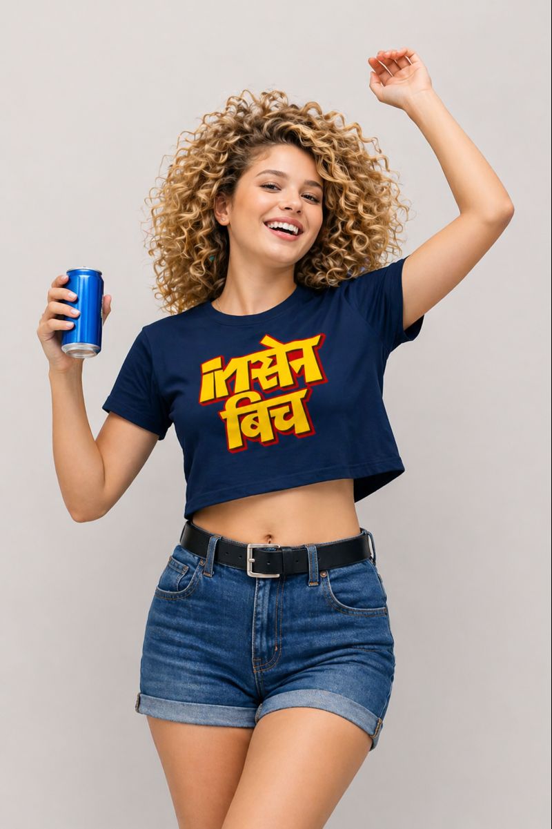 Insane Bitc Women's Crop Top for women | Fitted Half Sleeve Crop Tee | Trendy Casual Wear House Of Anit