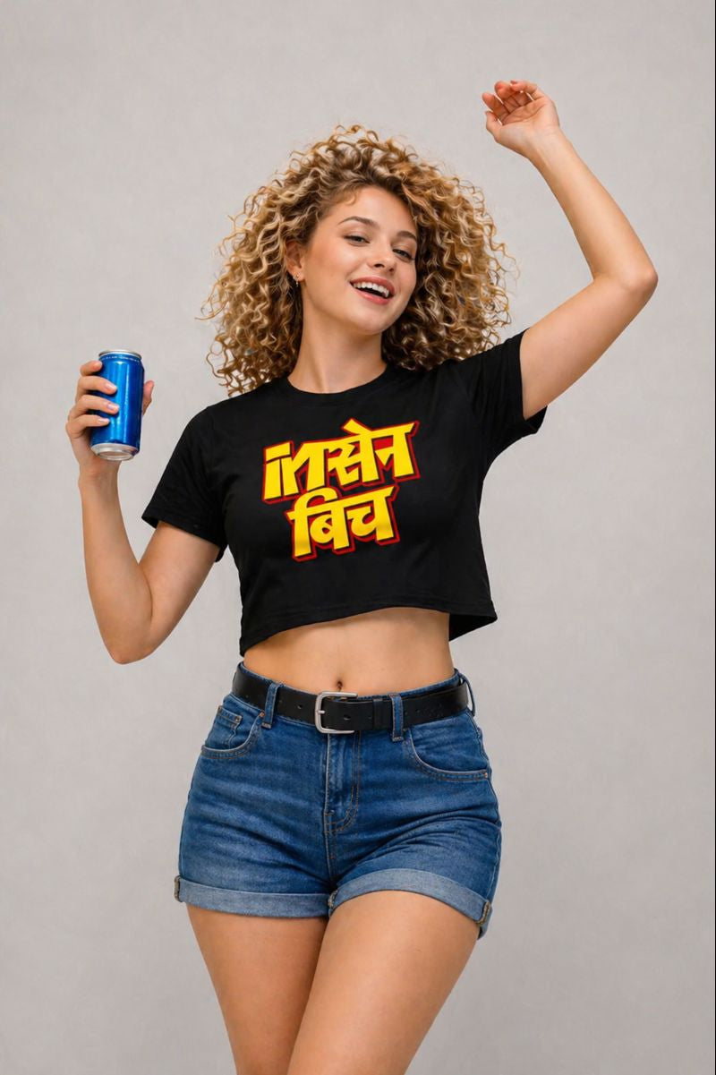 Insane Bitc Women's Crop Top for women | Fitted Half Sleeve Crop Tee | Trendy Casual Wear House Of Anit
