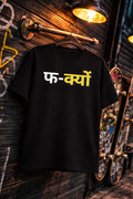 Fck You Cotton Unisex T-Shirt | Gen Z Streetwear House Of Anit