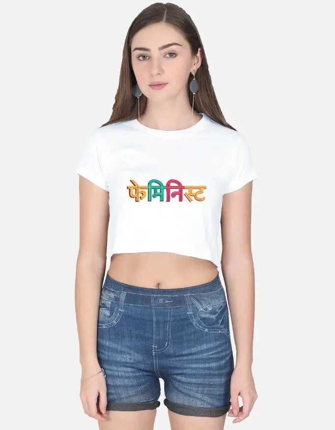 printed t shirt design, tees shirt design, print design t shirt, attitude tshirt for girls, design tee shirt, hindi shirts, artistic t shirt design, funny tshirt india, quirky tshirt india, slogan tshirt women, caption tshirt women, quote tshirt india, hi