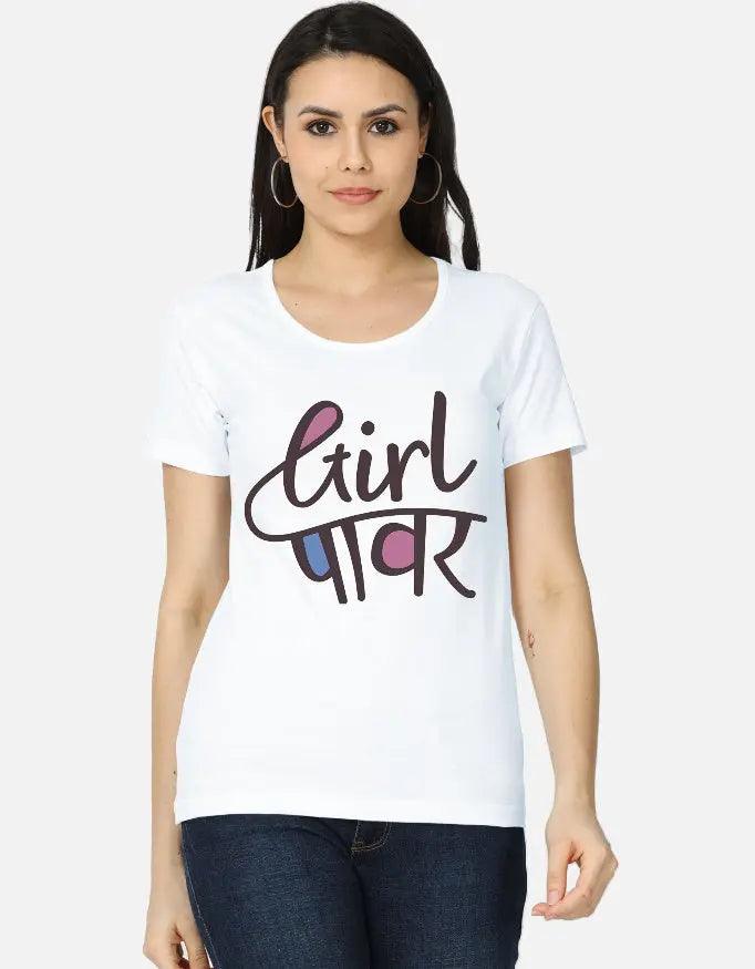 printed t shirt design, tees shirt design, print design t shirt, attitude tshirt for girls, design tee shirt, hindi shirts, artistic t shirt design, funny tshirt india, quirky tshirt india, slogan tshirt women, caption tshirt women, quote tshirt india, hi
