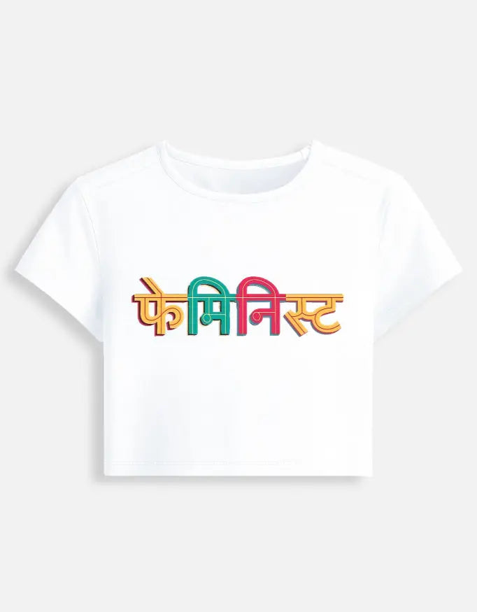 printed t shirt design, tees shirt design, print design t shirt, attitude tshirt for girls, design tee shirt, hindi shirts, artistic t shirt design, funny tshirt india, quirky tshirt india, slogan tshirt women, caption tshirt women, quote tshirt india, hi