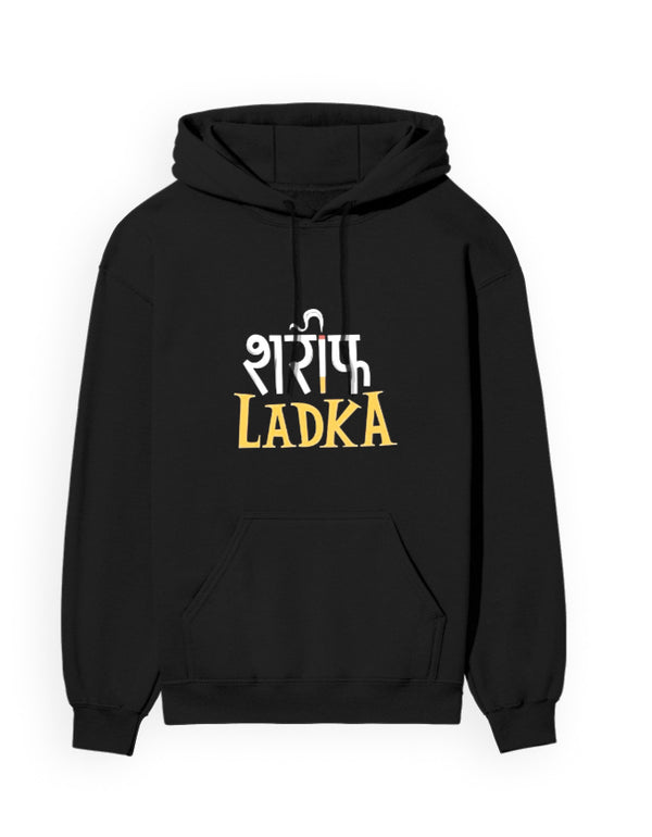 Shareef Ladka Bold Hoodie