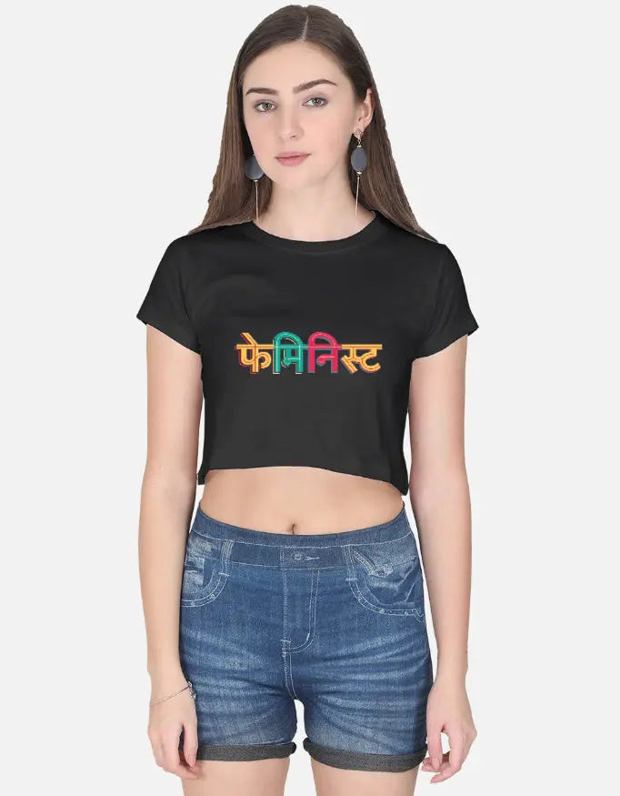 printed t shirt design, tees shirt design, print design t shirt, attitude tshirt for girls, design tee shirt, hindi shirts, artistic t shirt design, funny tshirt india, quirky tshirt india, slogan tshirt women, caption tshirt women, quote tshirt india, hi