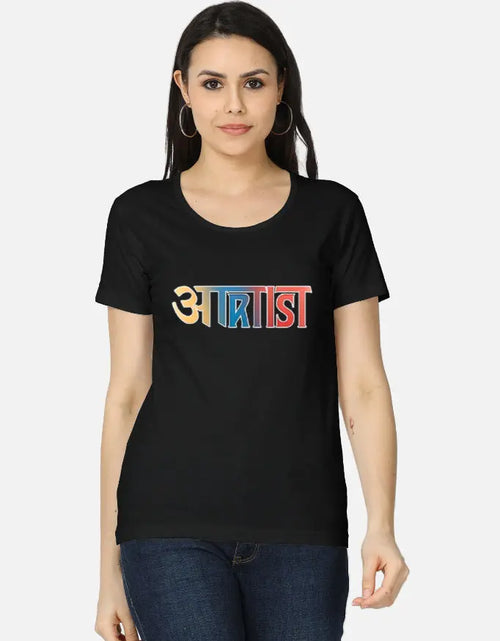 printed t shirt design, tees shirt design, print design t shirt, attitude tshirt for girls, design tee shirt, hindi shirts, artistic t shirt design, funny tshirt india, quirky tshirt india, slogan tshirt women, caption tshirt women, quote tshirt india, hi