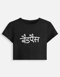 printed t shirt design, tees shirt design, print design t shirt, attitude tshirt for girls, design tee shirt, hindi shirts, artistic t shirt design, funny tshirt india, quirky tshirt india, slogan tshirt women, caption tshirt women, quote tshirt india, hi