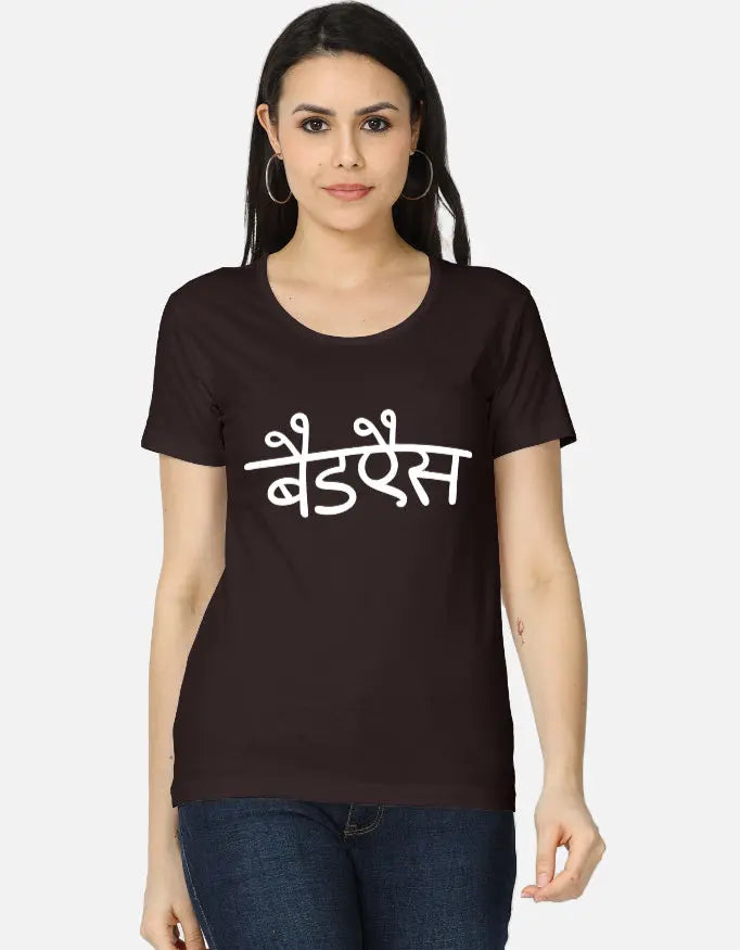 printed t shirt design, tees shirt design, print design t shirt, attitude tshirt for girls, design tee shirt, hindi shirts, artistic t shirt design, funny tshirt india, quirky tshirt india, slogan tshirt women, caption tshirt women, quote tshirt india, hi