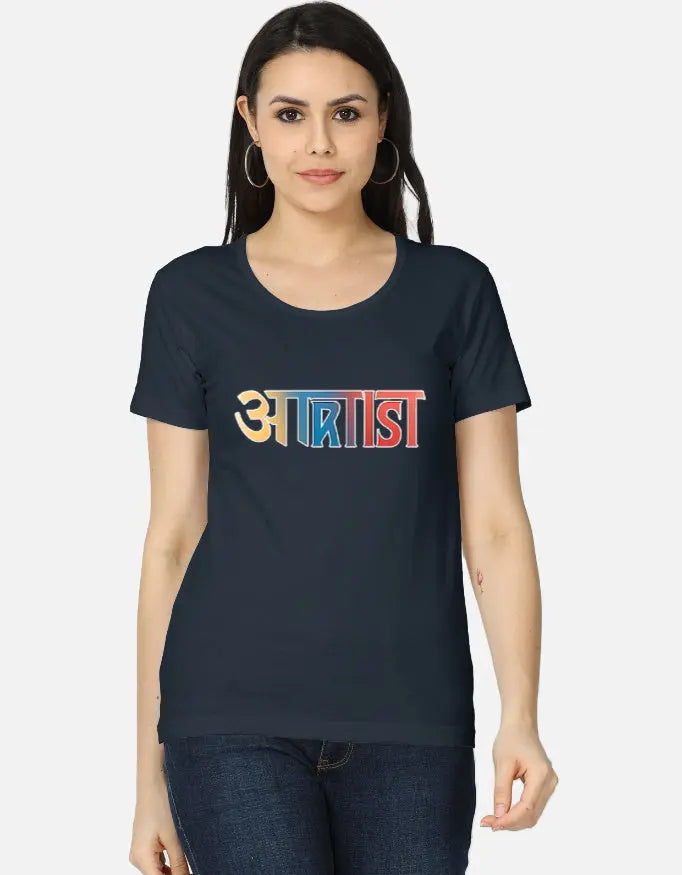 printed t shirt design, tees shirt design, print design t shirt, attitude tshirt for girls, design tee shirt, hindi shirts, artistic t shirt design, funny tshirt india, quirky tshirt india, slogan tshirt women, caption tshirt women, quote tshirt india, hi