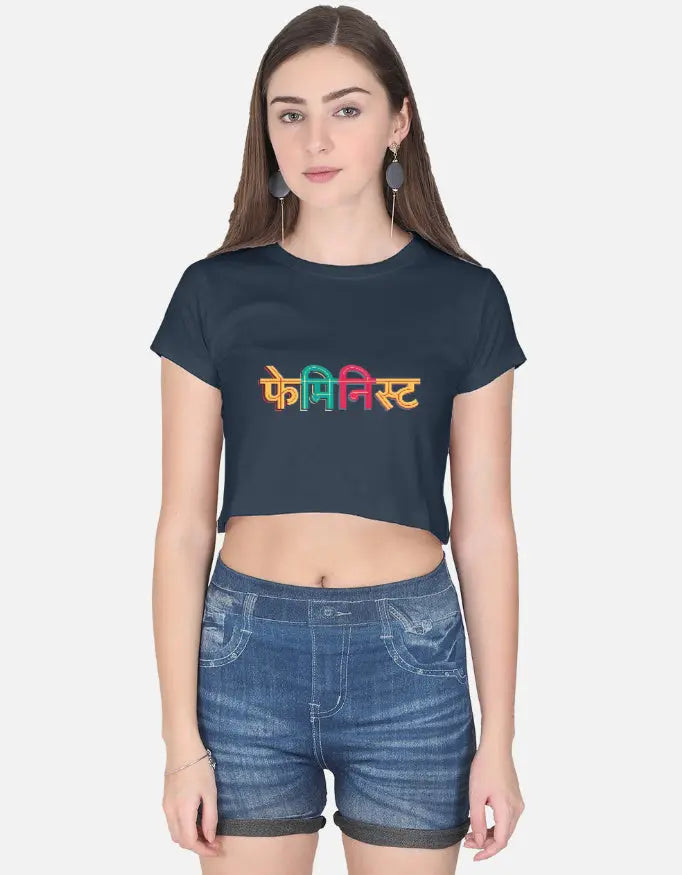 printed t shirt design, tees shirt design, print design t shirt, attitude tshirt for girls, design tee shirt, hindi shirts, artistic t shirt design, funny tshirt india, quirky tshirt india, slogan tshirt women, caption tshirt women, quote tshirt india, hi