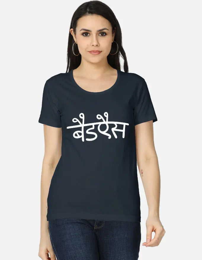 printed t shirt design, tees shirt design, print design t shirt, attitude tshirt for girls, design tee shirt, hindi shirts, artistic t shirt design, funny tshirt india, quirky tshirt india, slogan tshirt women, caption tshirt women, quote tshirt india, hi