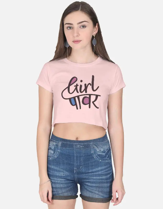 printed t shirt design, tees shirt design, print design t shirt, attitude tshirt for girls, design tee shirt, hindi shirts, artistic t shirt design, funny tshirt india, quirky tshirt india, slogan tshirt women, caption tshirt women, quote tshirt india, hi