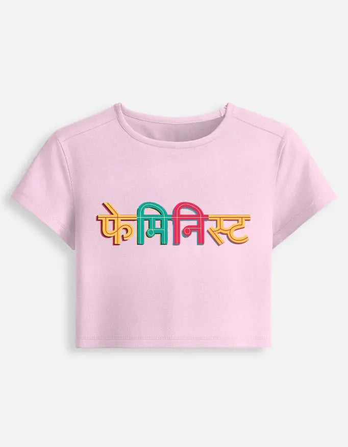 printed t shirt design, tees shirt design, print design t shirt, attitude tshirt for girls, design tee shirt, hindi shirts, artistic t shirt design, funny tshirt india, quirky tshirt india, slogan tshirt women, caption tshirt women, quote tshirt india, hi