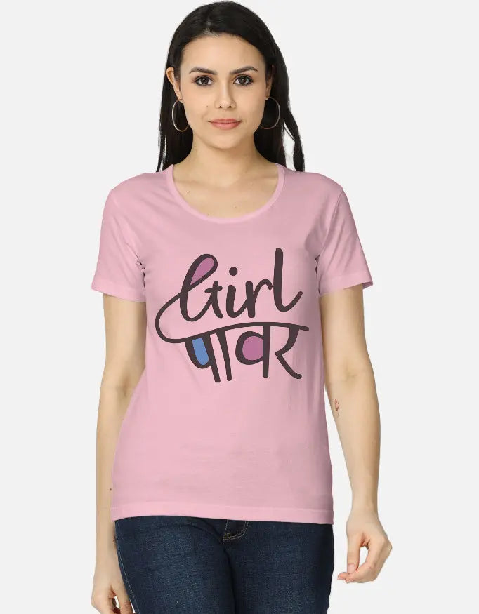 printed t shirt design, tees shirt design, print design t shirt, attitude tshirt for girls, design tee shirt, hindi shirts, artistic t shirt design, funny tshirt india, quirky tshirt india, slogan tshirt women, caption tshirt women, quote tshirt india, hi