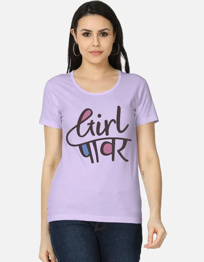 printed t shirt design, tees shirt design, print design t shirt, attitude tshirt for girls, design tee shirt, hindi shirts, artistic t shirt design, funny tshirt india, quirky tshirt india, slogan tshirt women, caption tshirt women, quote tshirt india, hi