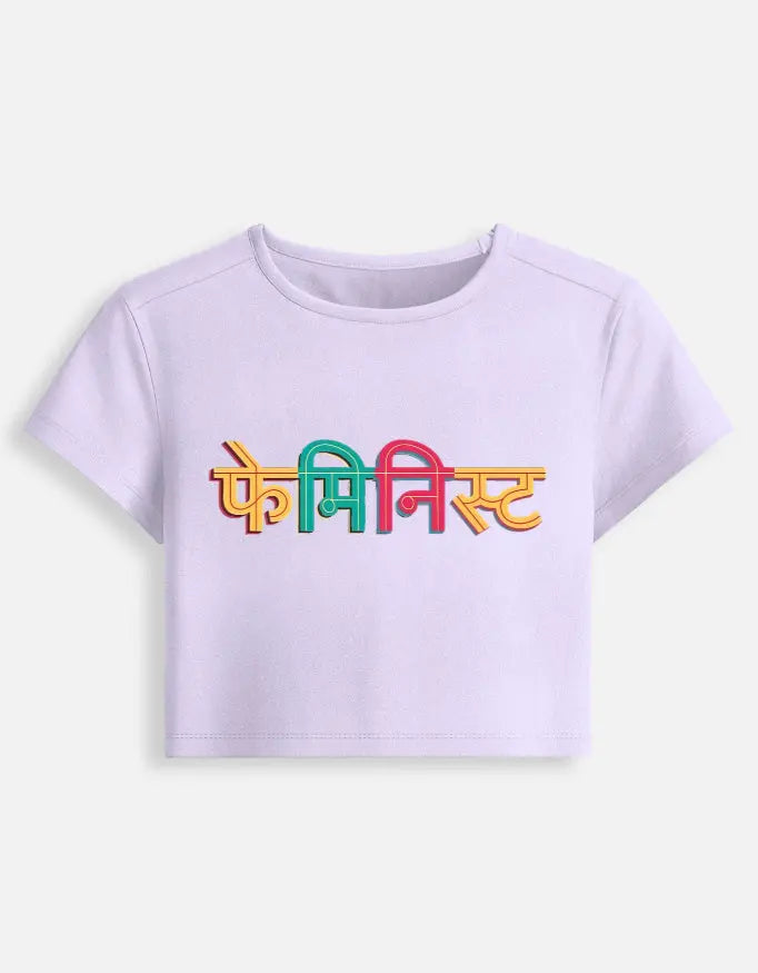 printed t shirt design, tees shirt design, print design t shirt, attitude tshirt for girls, design tee shirt, hindi shirts, artistic t shirt design, funny tshirt india, quirky tshirt india, slogan tshirt women, caption tshirt women, quote tshirt india, hi