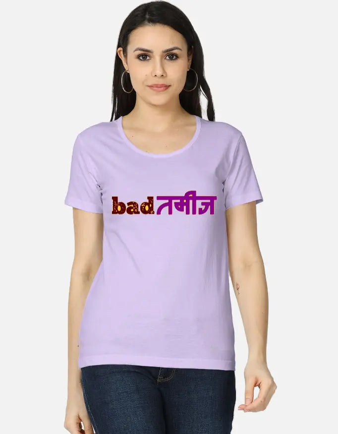 printed t shirt design, tees shirt design, print design t shirt, attitude tshirt for girls, design tee shirt, hindi shirts, artistic t shirt design, funny tshirt india, quirky tshirt india, slogan tshirt women, caption tshirt women, quote tshirt india, hi