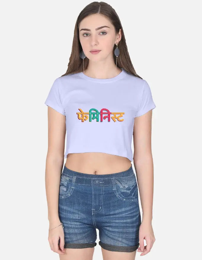 printed t shirt design, tees shirt design, print design t shirt, attitude tshirt for girls, design tee shirt, hindi shirts, artistic t shirt design, funny tshirt india, quirky tshirt india, slogan tshirt women, caption tshirt women, quote tshirt india, hi