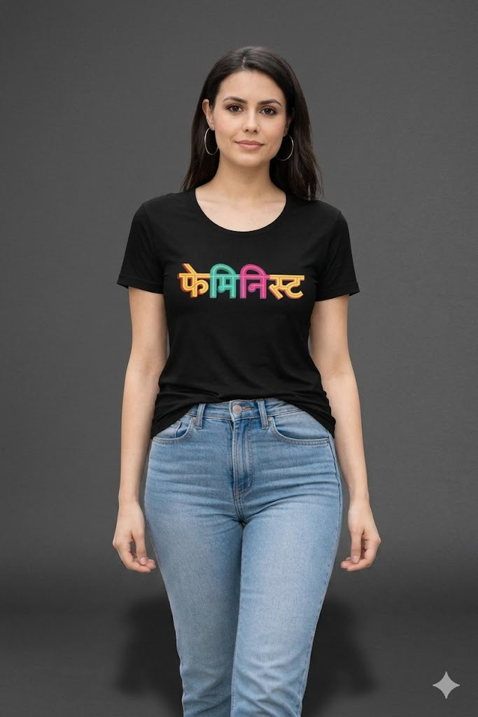 Printed Tshirt Design Feminist Solid | Gen Z Casual Top
